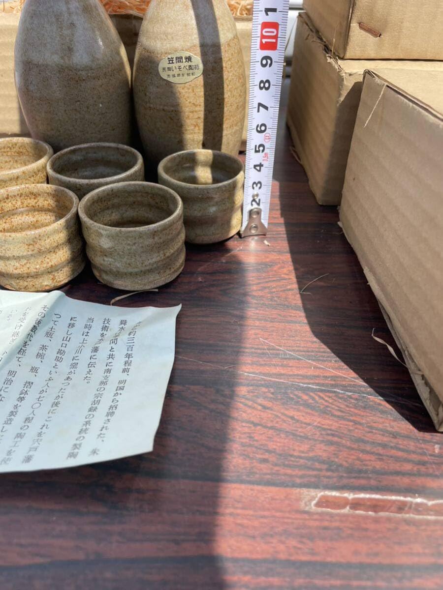 Amazon.co.jp: 笠間焼 徳利 お猪口 セット 陶器 おちょこ 骨董品